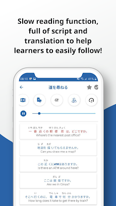 日本語を学ぶ  ☆  リスニングとスピーキング練習のおすすめ画像5