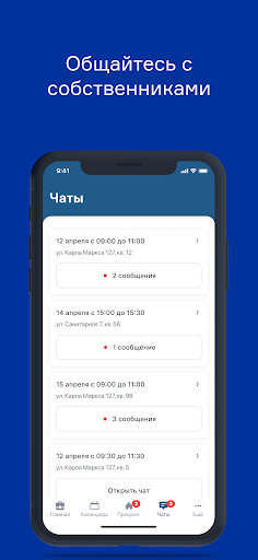 УК ПЖРЭУ Сотрудник