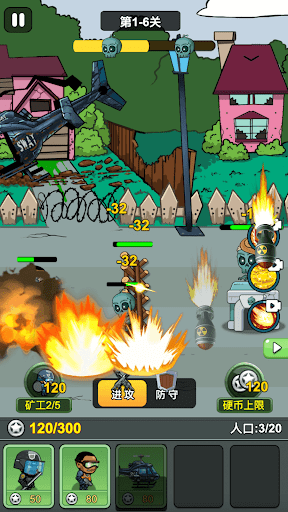 Army vs Zombies - War Strategy Screen 2