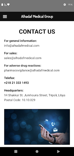 alhadaf medical Screen 2
