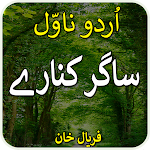 Cover Image of डाउनलोड sagar kinary-urdu Romantic nov  APK