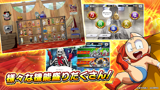 キン肉マン 極・タッグ乱舞 – Apps on Google Play