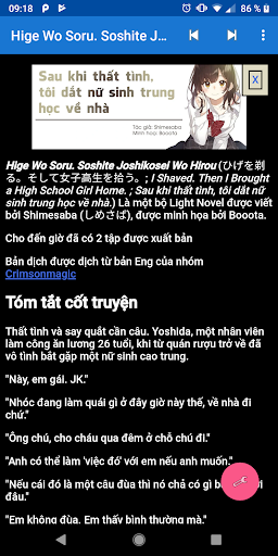 Sonako Reader Screen 3