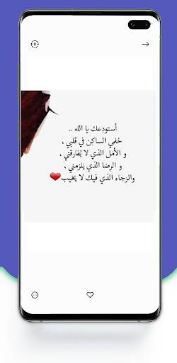 Android application حكم واقوال : حكم وامثال مكتوبه screenshort