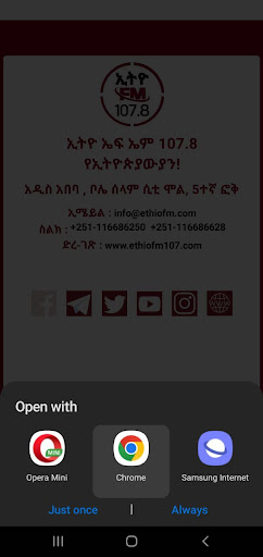 Android application EthioFM 107.8 screenshort