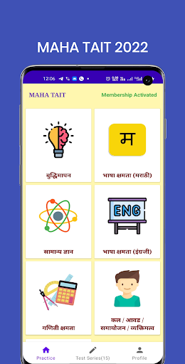MAHA TAIT - Online Test Series Screen 3