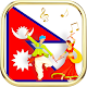 Nepali Ringtones Download on Windows