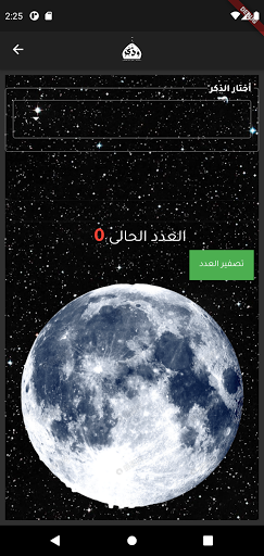 wazaker Screen 3