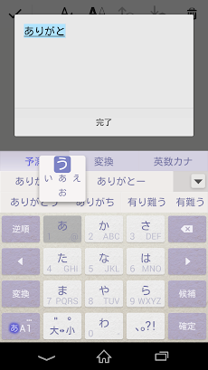 Pobox Plusキセカエ Paper Violet Androidアプリ Applion