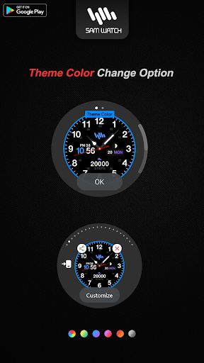SamWatch Simple Analog 12 2021 screenshot 3