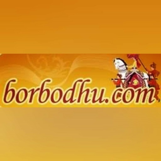 borbodhu.com logo
