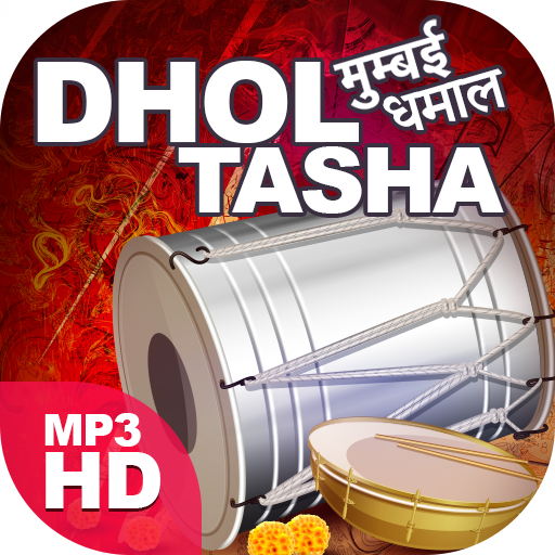 Dhol Tasha HD  Icon