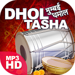 Cover Image of Tải xuống Dhol Tasha HD 1.3 APK