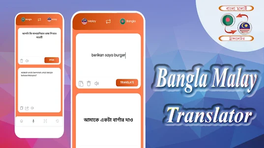 Bangla Malay Translator