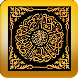 Dua Rabbana (40 Quranic Duas) icon