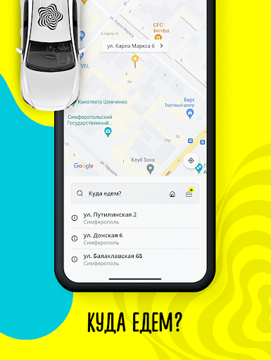 СОЛНЫШКО Screen 2