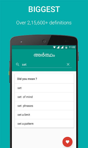 Artham Malayalam Dictionary By Ajin Asokan Google Play United States Searchman App Data Information