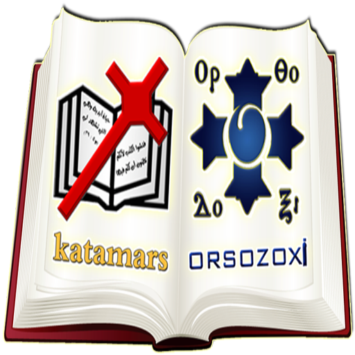 Katamars + Orsozoxi 11.4.0 Icon