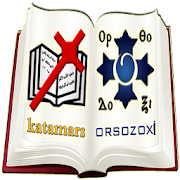 Katamars + Orsozoxi  for PC Windows and Mac