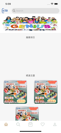 Android application hkgtaa screenshort