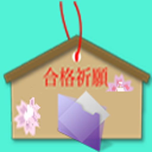 通関士 logo