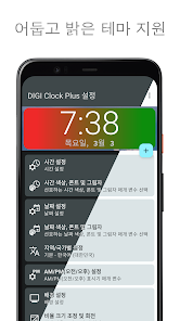 스크린샷 이미지