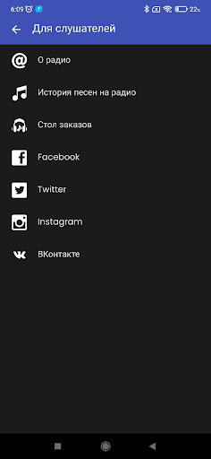 RADIOPOWER Screen 3