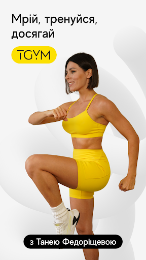 Screenshot of TGYM