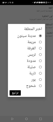 seiyun.net Screen 2