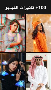 تنزيل YouCut برنامج تصميم فيديوهات بدون علامة مائية 3
