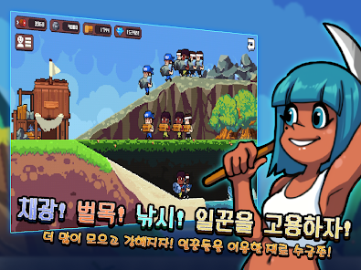 스크린샷 이미지