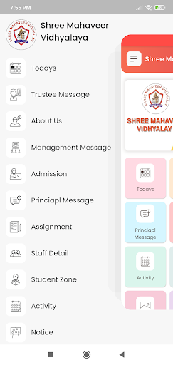 Shree Mahaveer Vidhyalaya Screen 3