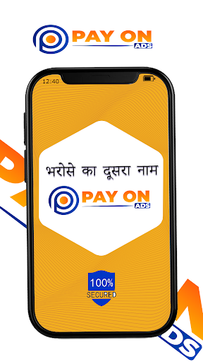 Android application PayOnADS screenshort