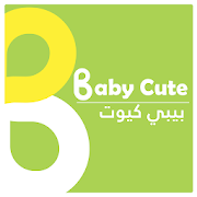 babycute | بيبي كيوت ‎ 1.2 Icon