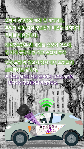 마루알리 Screen 3
