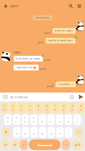 카카오톡 테마 - 판다톡_오렌지 Screen 3