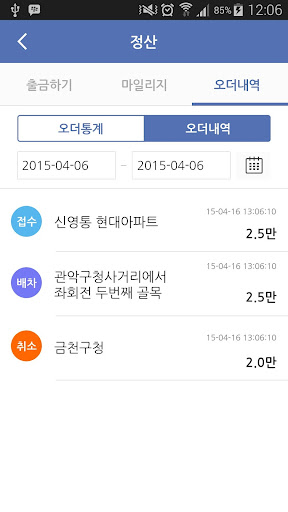 텐텐클럽 (1855-1821) Screen 2