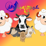 Cover Image of Baixar Eid Al Adha Stickers for WA  APK