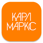 Cover Image of Télécharger Бургерная Карл Маркс 1.7.1 APK