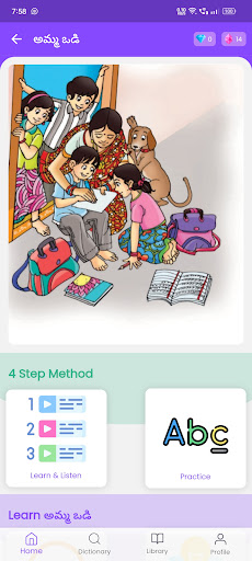 My AI Teacher Screen 3