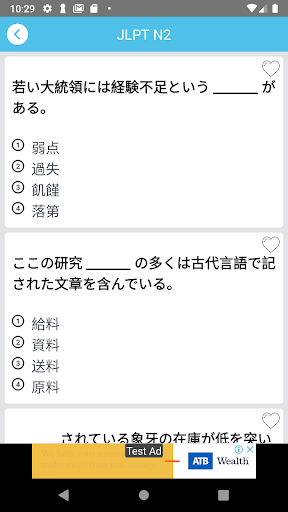 JLPT Từ Vựng N2 - Soumatome N2