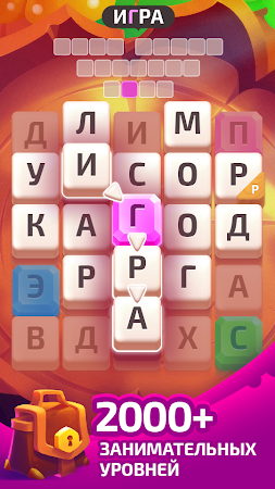 Game screenshot Under a Spell mod apk