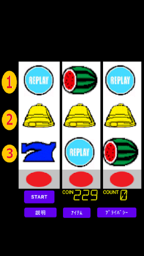 Android application ちょこっとパチスロ01 screenshort