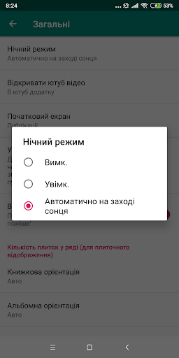 КіноБаза Screen 2