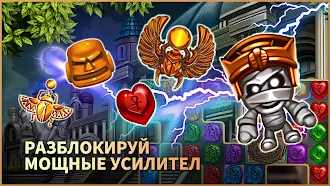 Game screenshot Jewel World Museum apk download