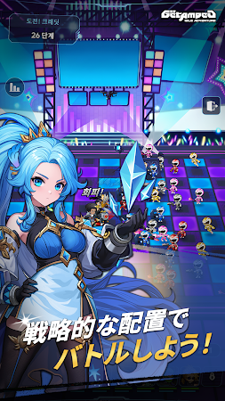 Game screenshot ゲットアンプド-放置系RPG (9090召喚) apk download