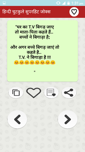 Funny Hindi Jokes हिन्दी जोक्स Screen 3
