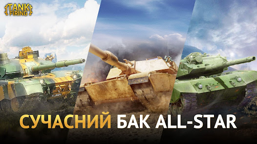Знімок екрана
