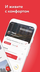 А101 APK for Android Download (Premium/Unlocked) 2