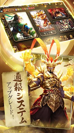 Game screenshot 三国殺 apk download